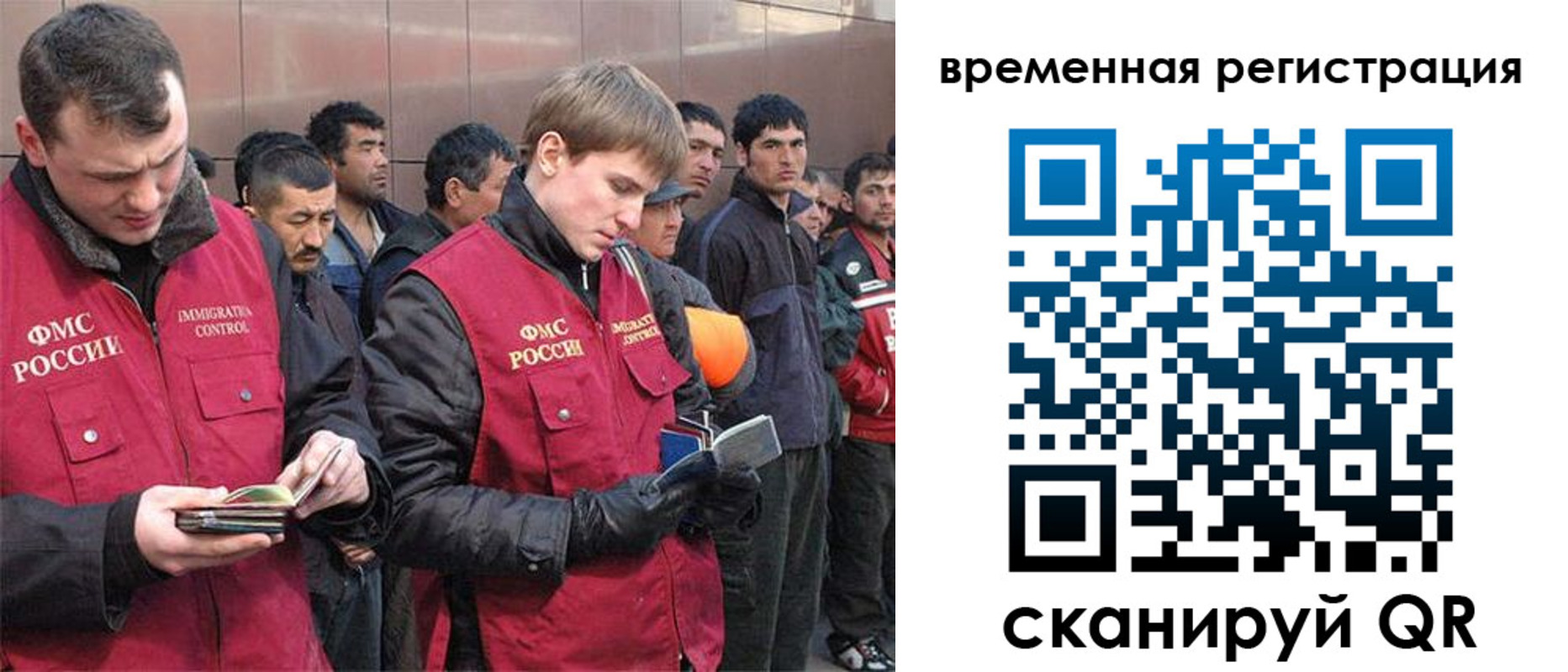 регистрация в Лесозаводске
