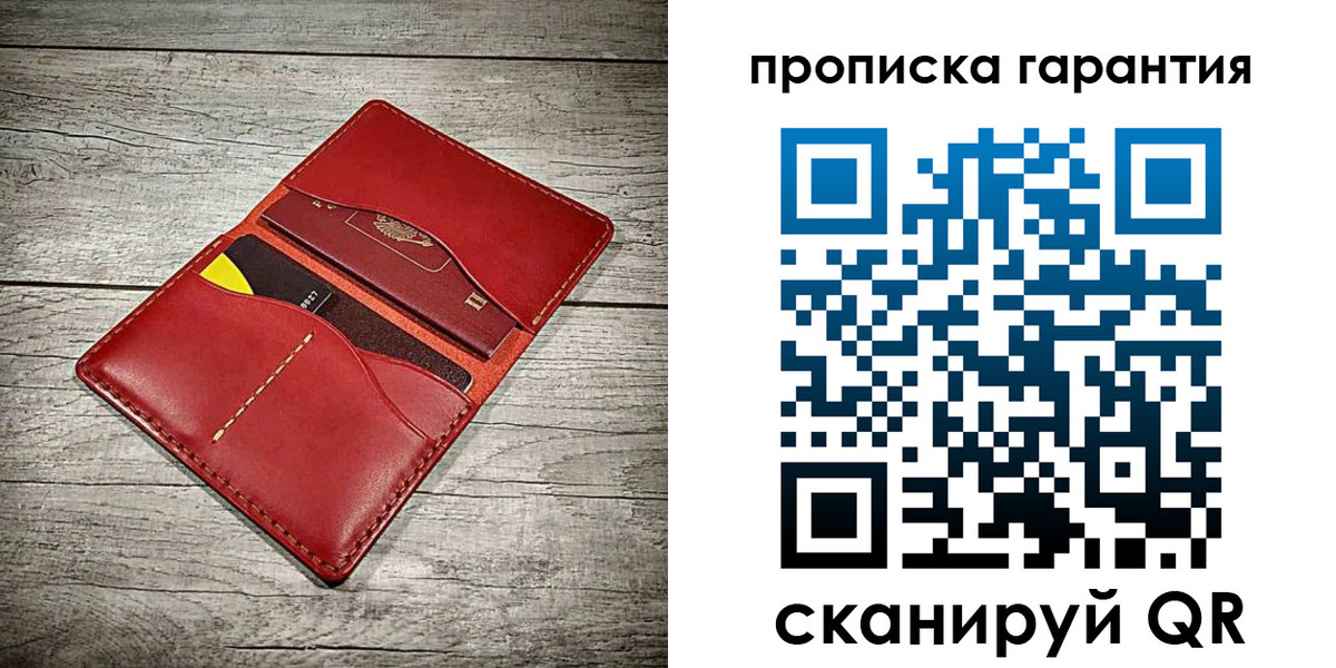 временная прописка в Лесозаводске